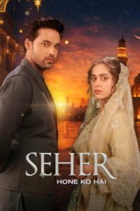Seher Hone Ko Hai: Season 1
