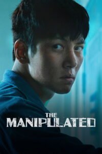 The Manipulated: Season 1