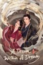 A Dream Within a Dream